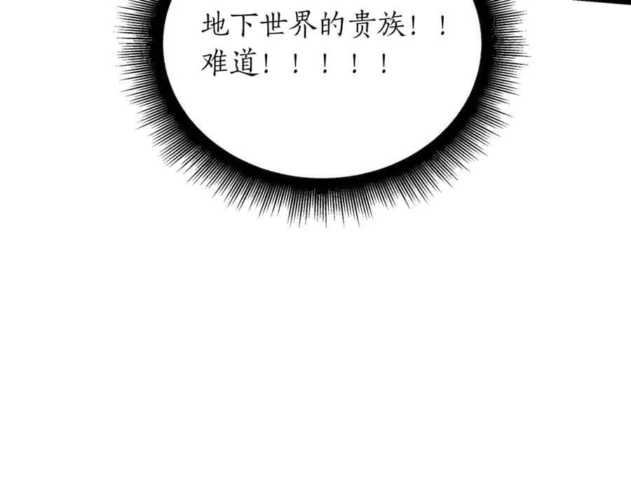 第30话 狗急跳墙227