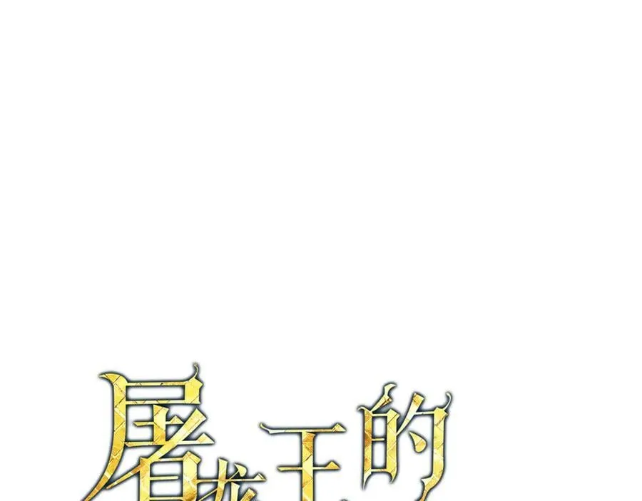 第30话 狗急跳墙47