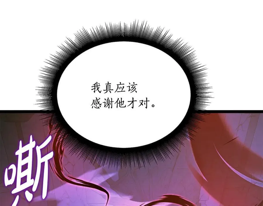 第31话 没有别的办法了202