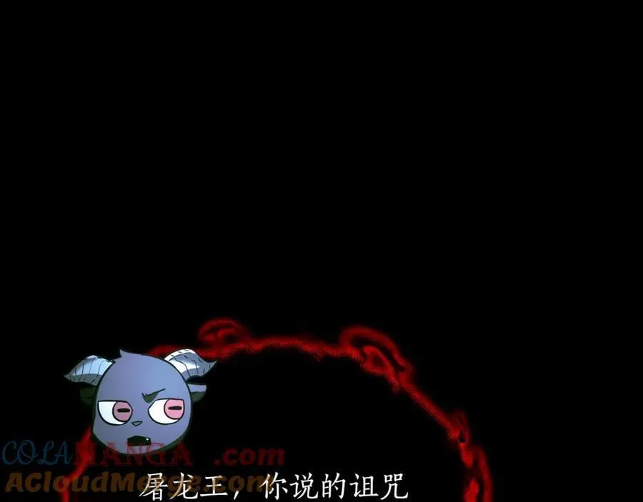 第30话 狗急跳墙36
