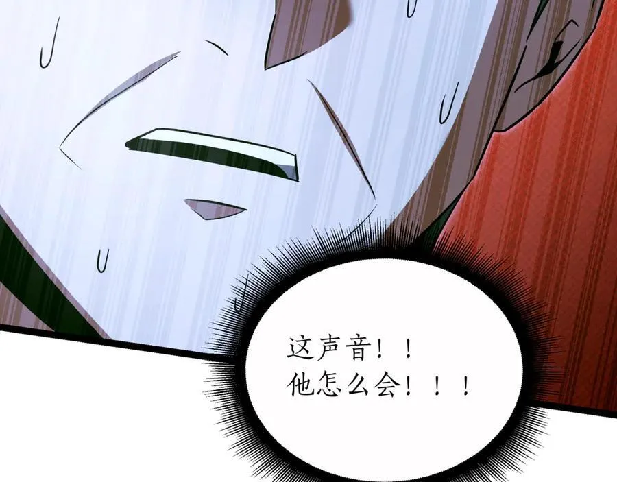 第29话 你暴露了154