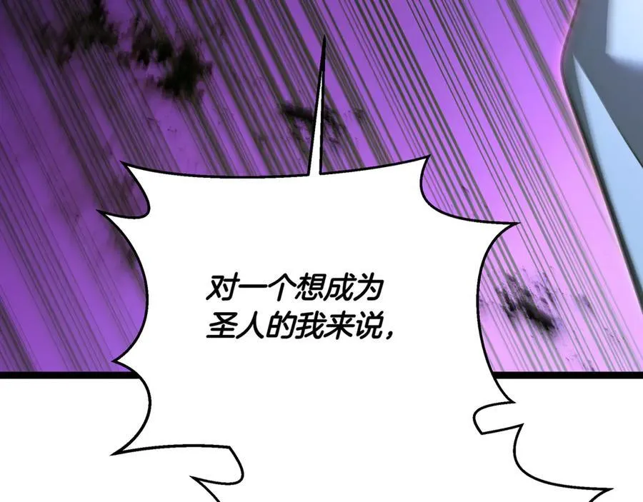 第30话 狗急跳墙62