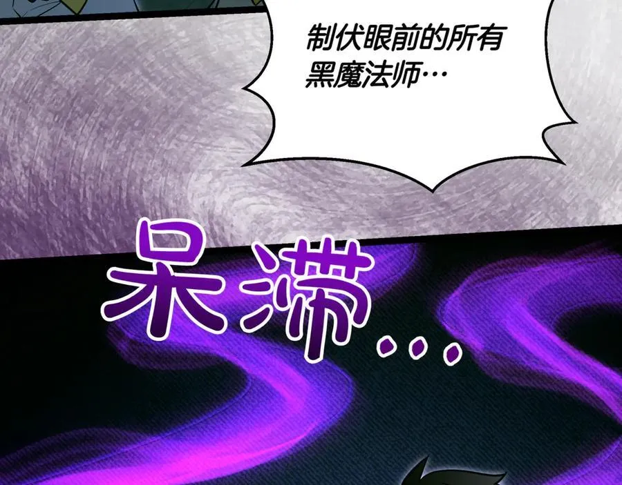 第30话 狗急跳墙85