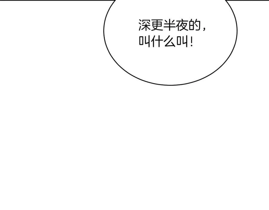 第28话 走投无路的坏人166