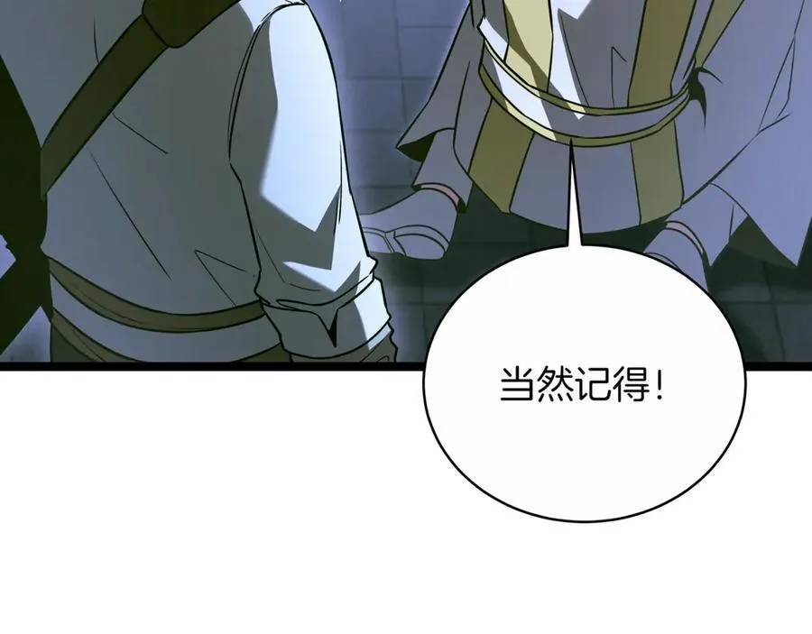 第29话 你暴露了9