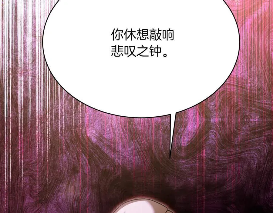 第24话 闯入圣火教团210