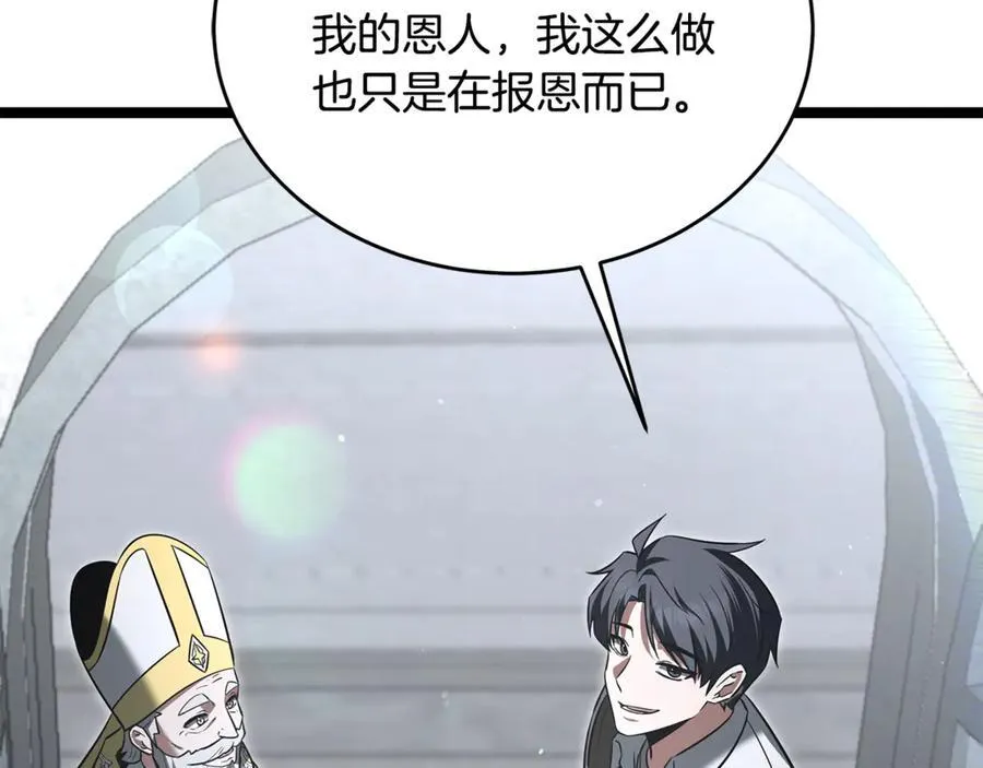 第33话 建立分部183