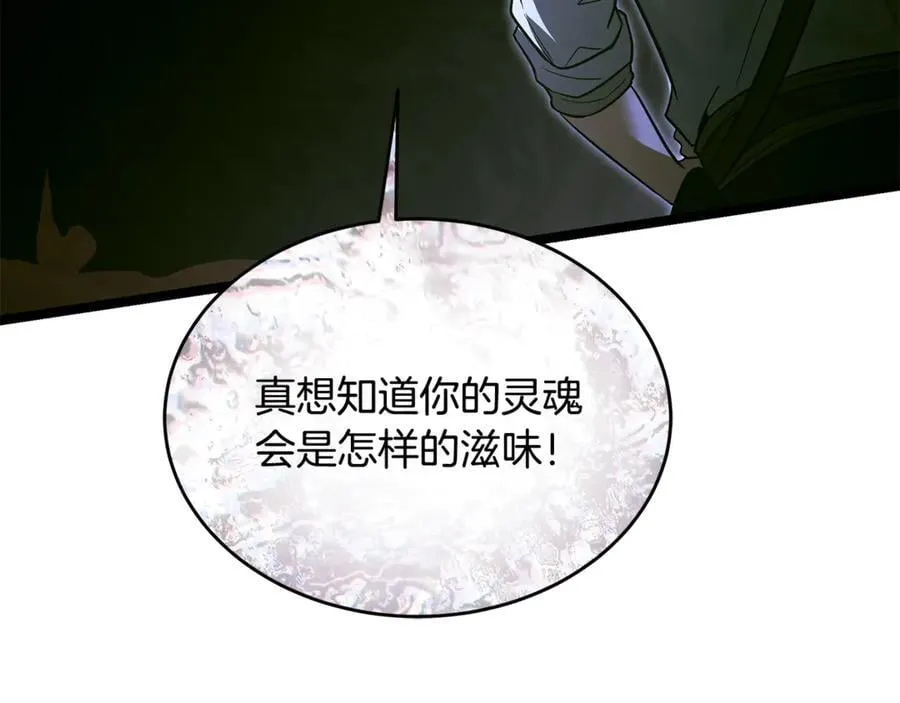第31话 没有别的办法了110