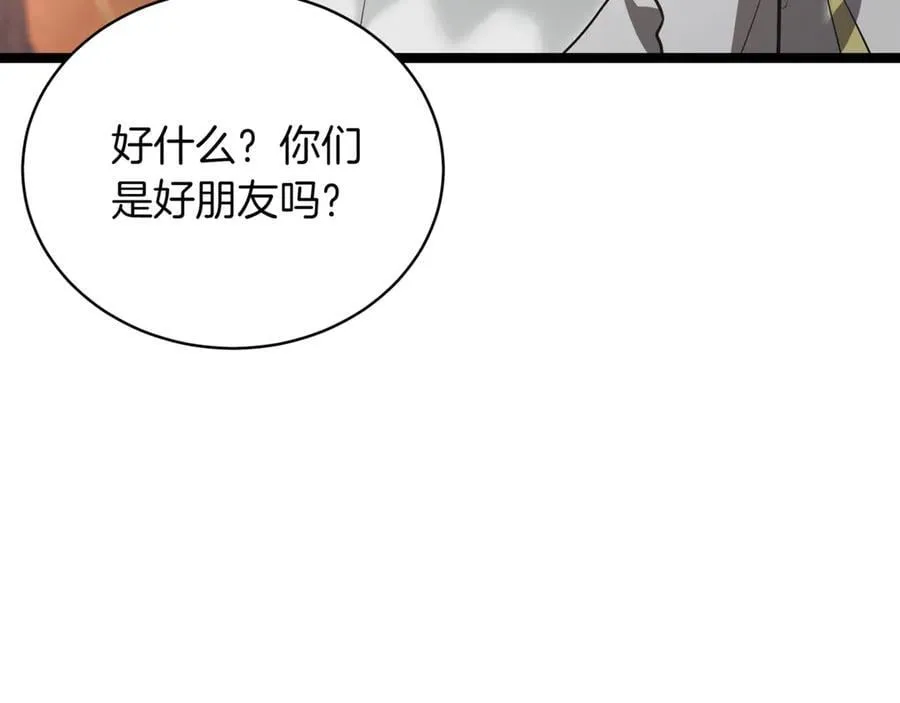 第27话 被发现了41