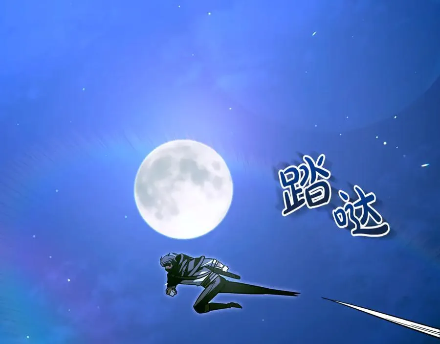 第28话 走投无路的坏人209
