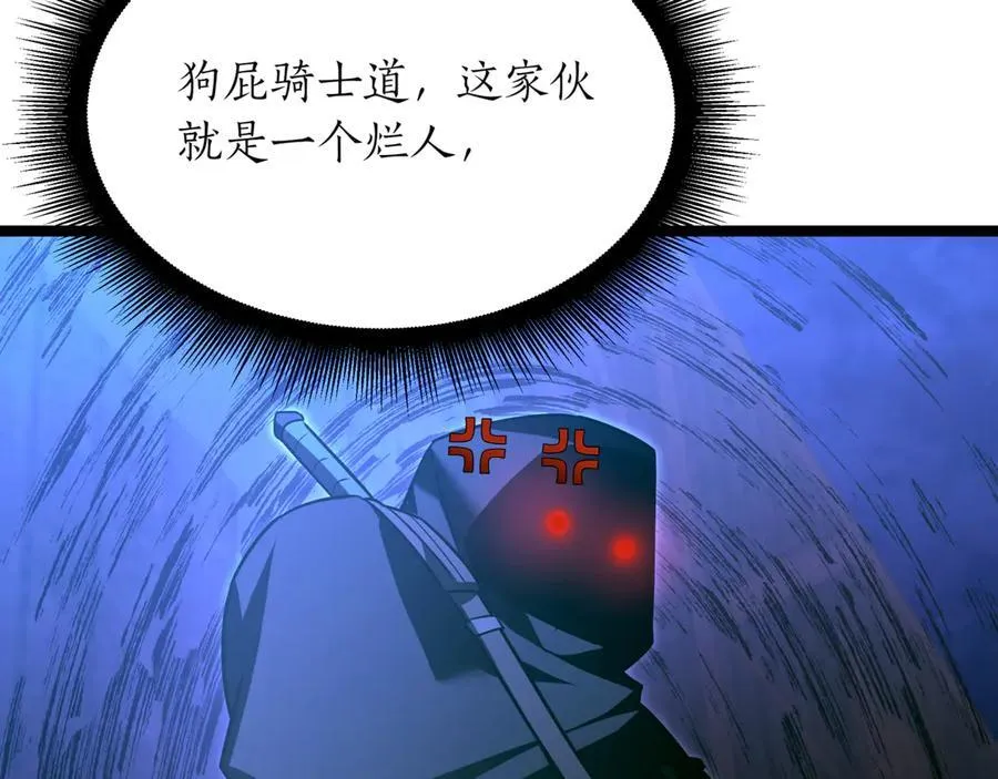 第27话 被发现了233