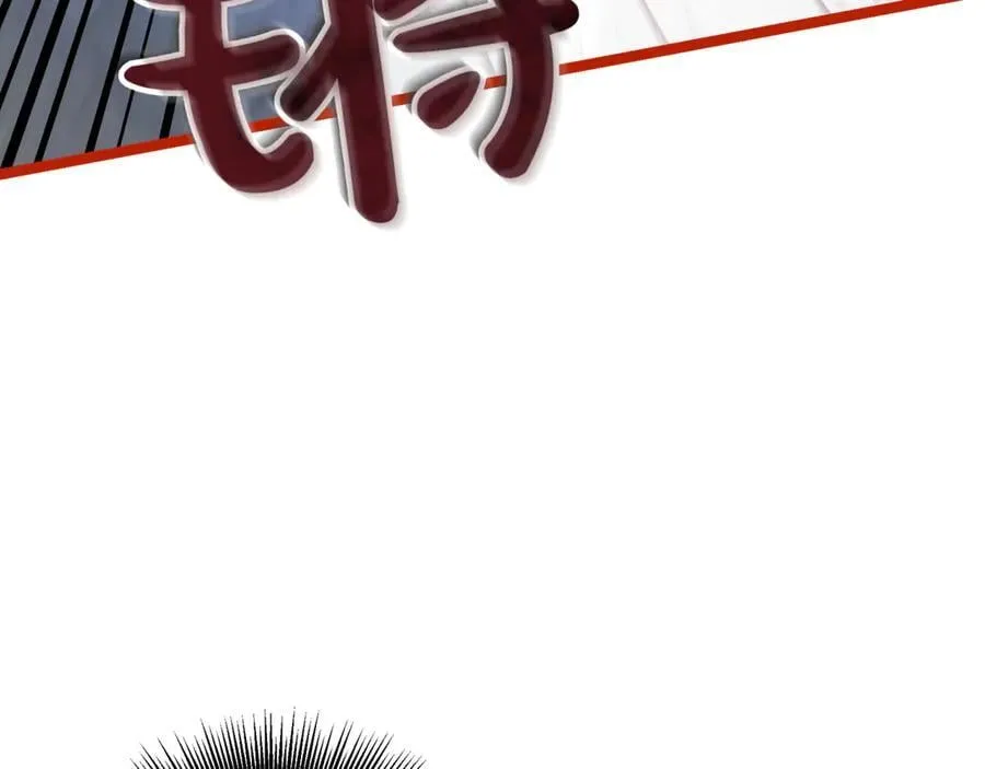 第24话 闯入圣火教团267