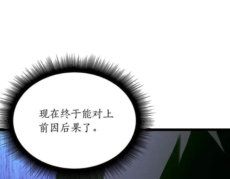 第27话 被发现了225