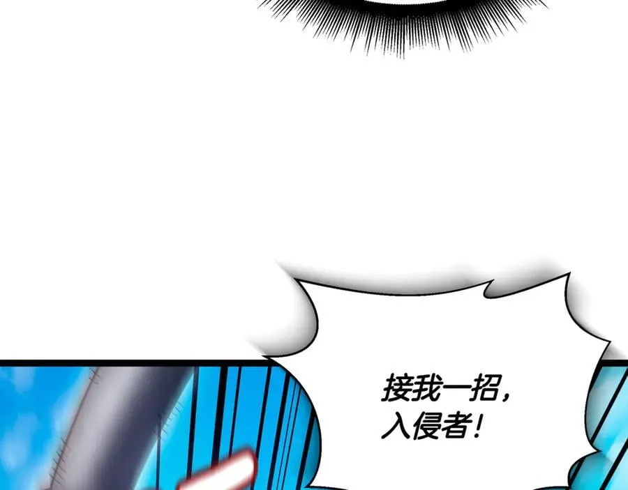 第24话 闯入圣火教团254