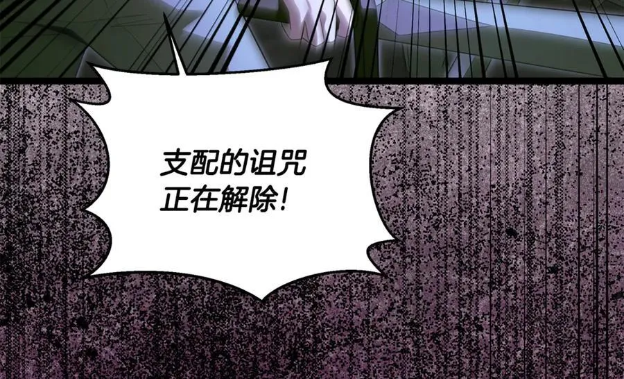 第31话 没有别的办法了6