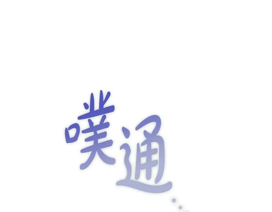 第33话 建立分部131