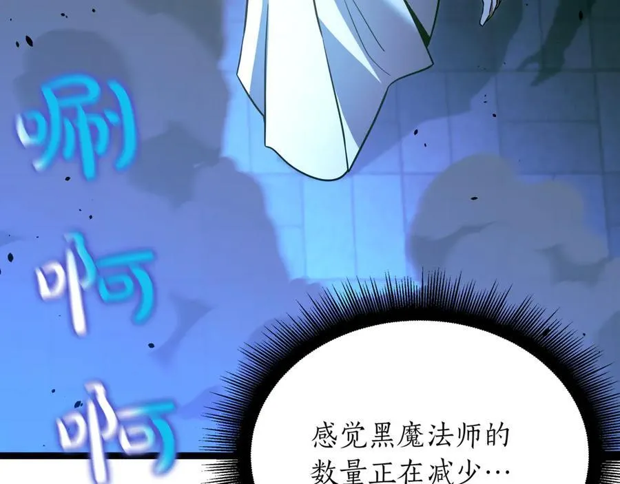 第30话 狗急跳墙185