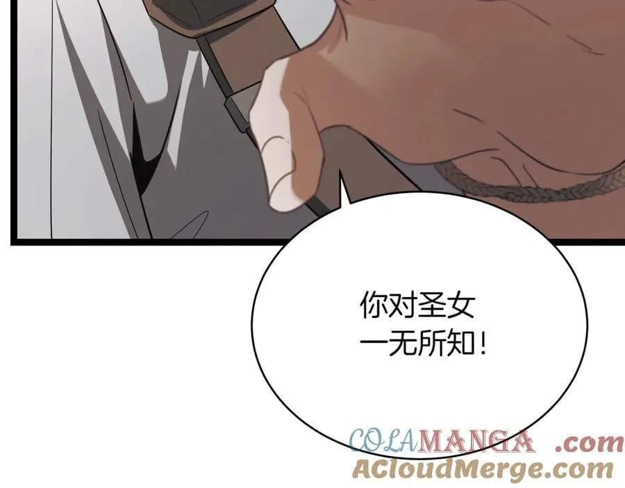 第27话 被发现了24