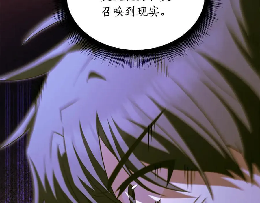 第31话 没有别的办法了211