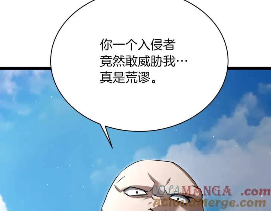 第24话 闯入圣火教团228