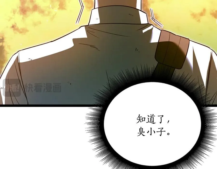 第33话 建立分部98