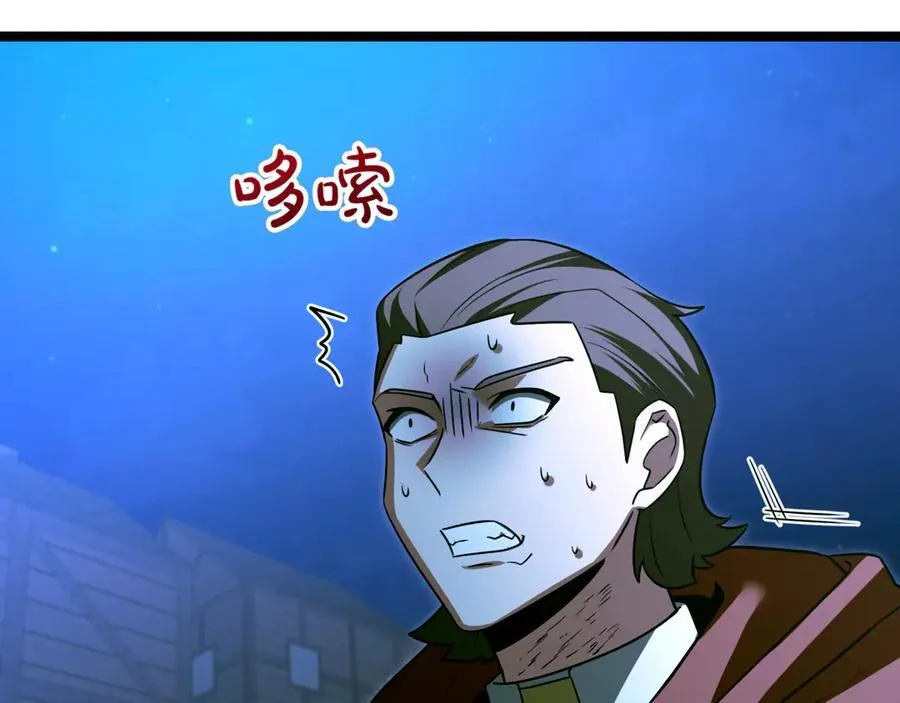 第28话 走投无路的坏人26