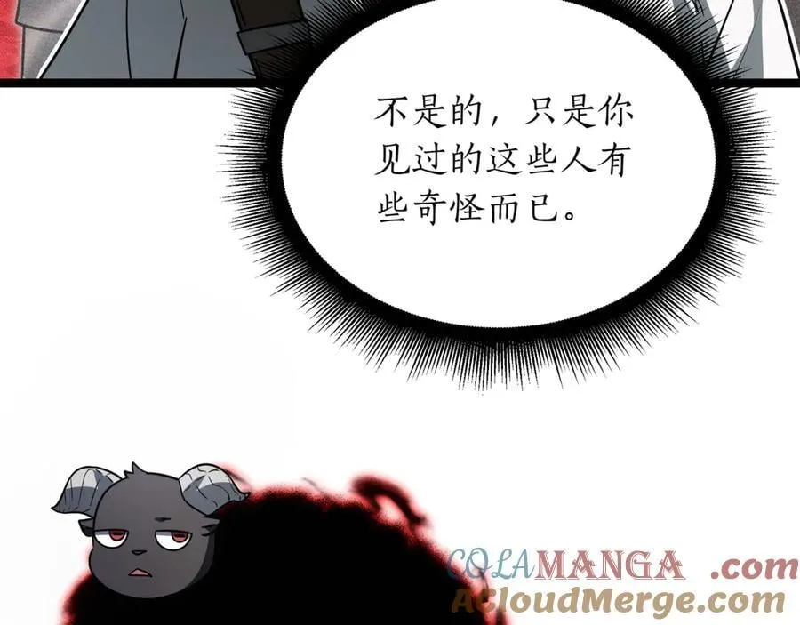 第24话 闯入圣火教团252