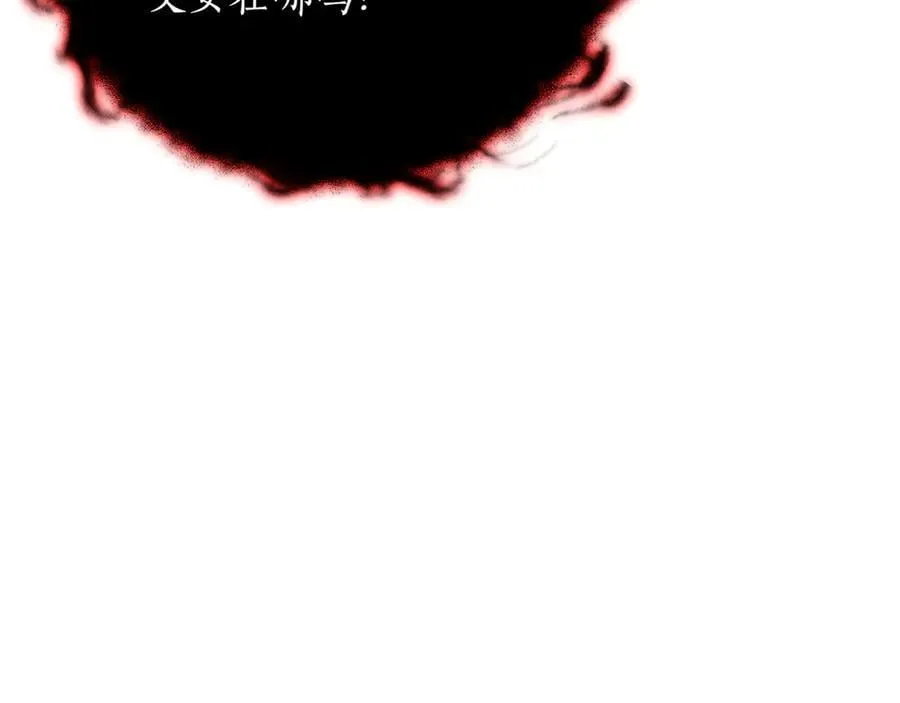 第24话 闯入圣火教团141