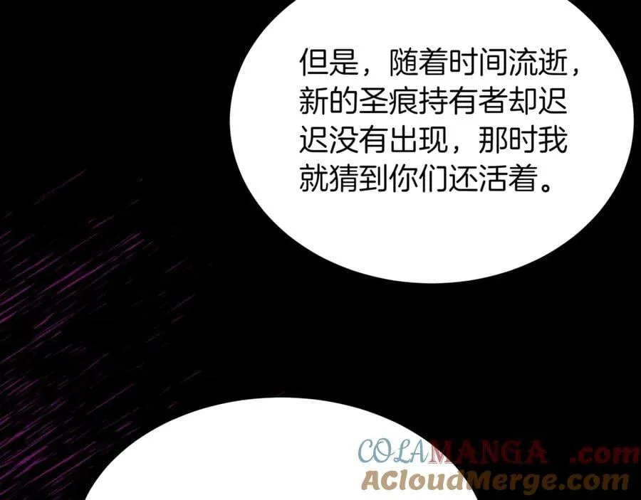 第26话 诅咒的解决办法32
