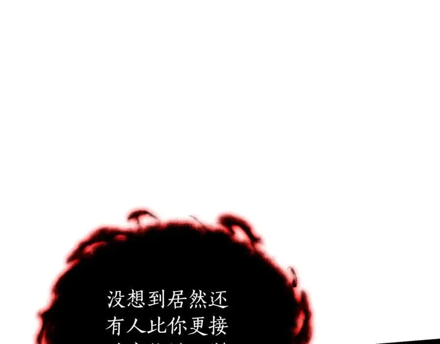 第28话 走投无路的坏人67