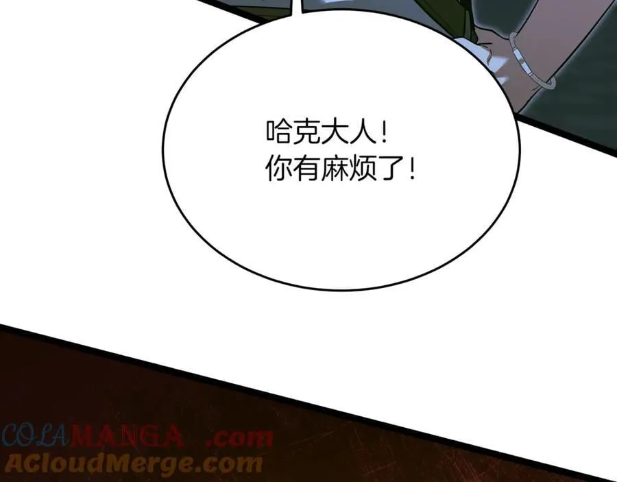 第30话 狗急跳墙44