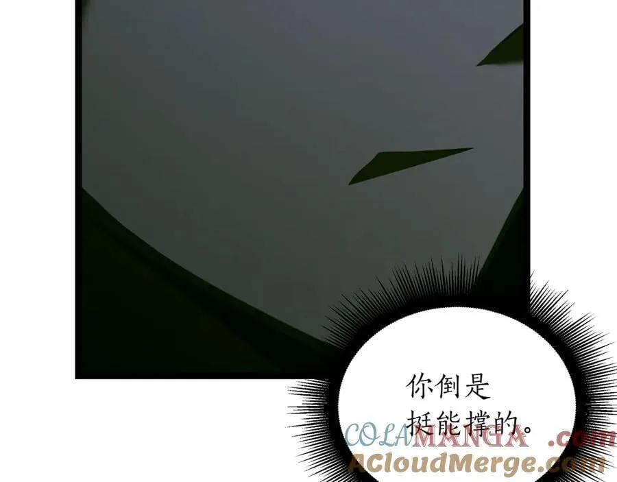 第28话 走投无路的坏人152