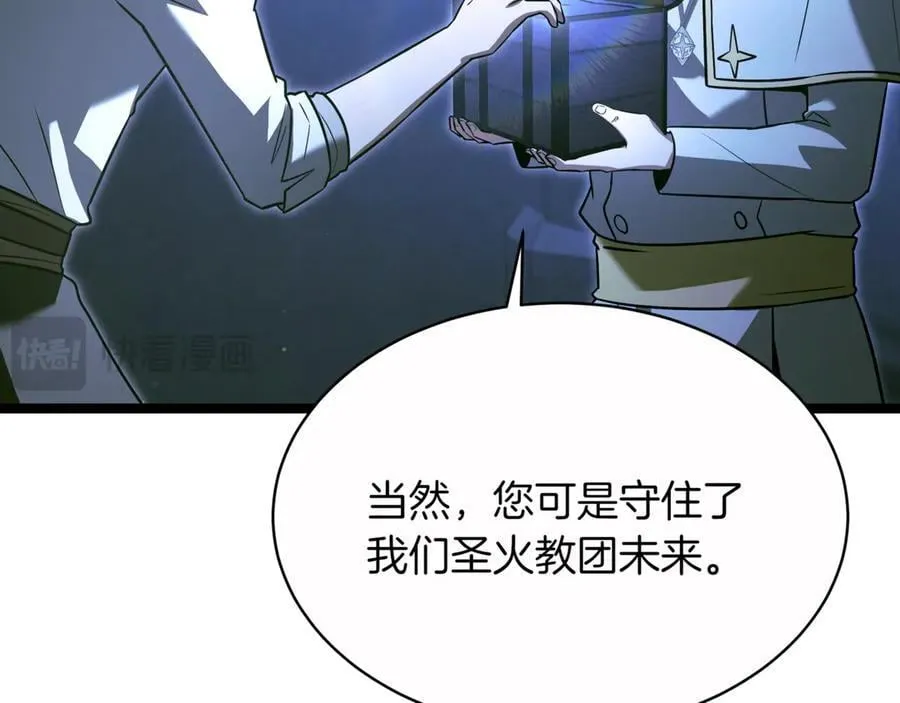第29话 你暴露了43