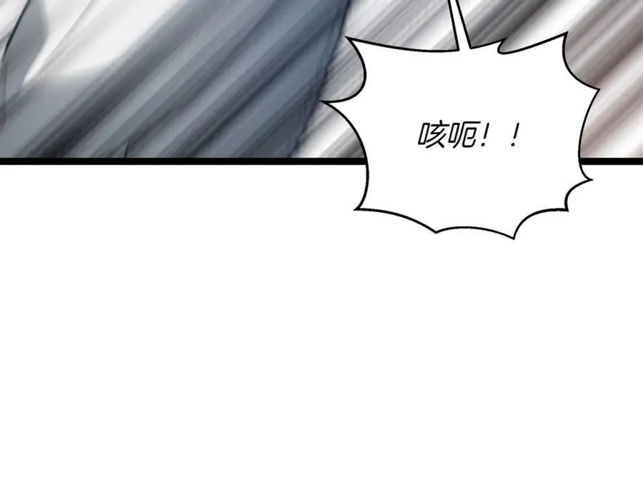 第24话 闯入圣火教团118