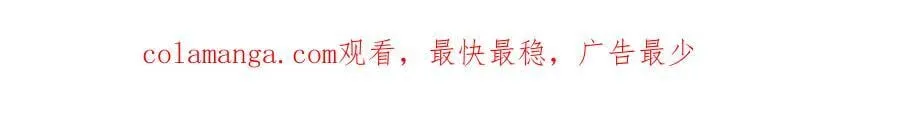 第26话 诅咒的解决办法258