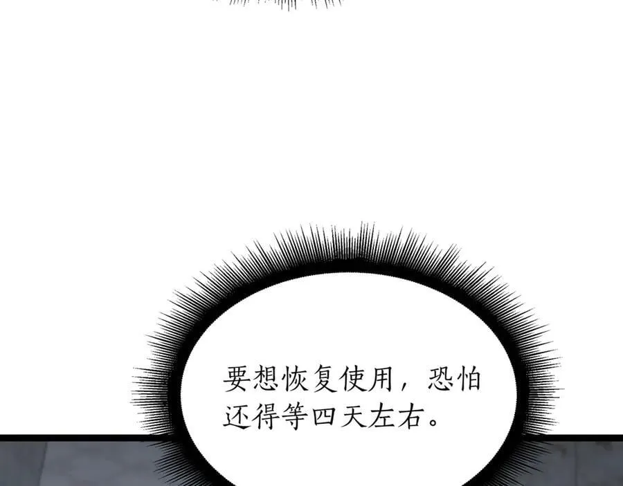 第25话 你们怎么会在这里135