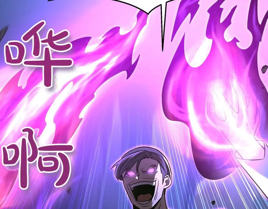 第30话 狗急跳墙66