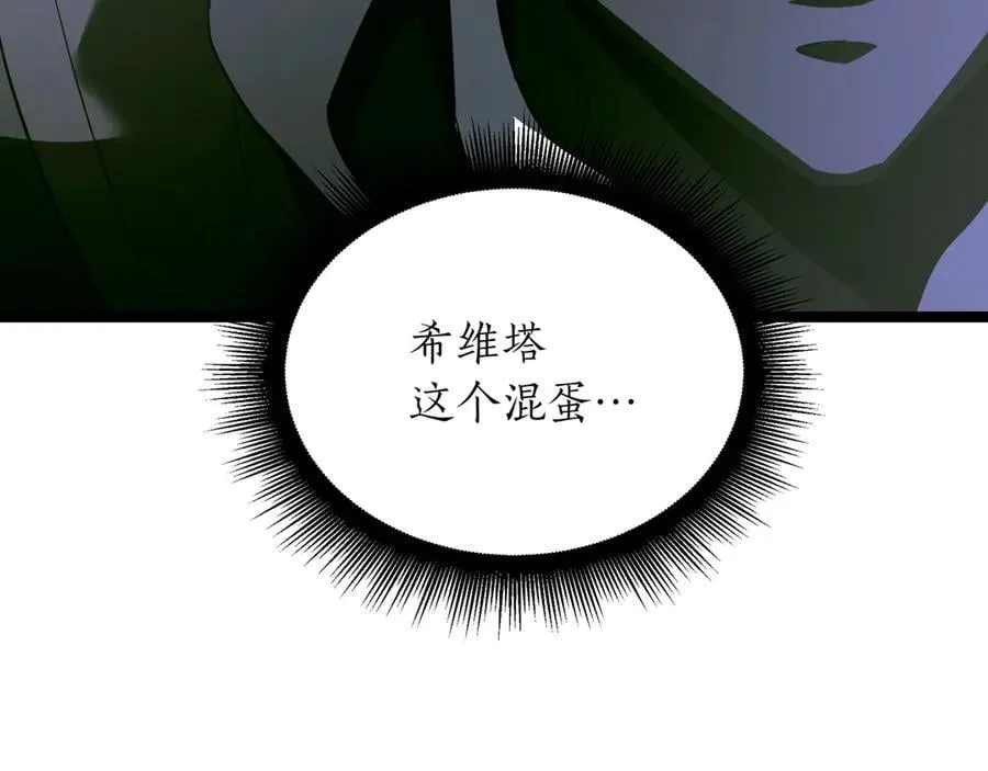 第27话 被发现了227