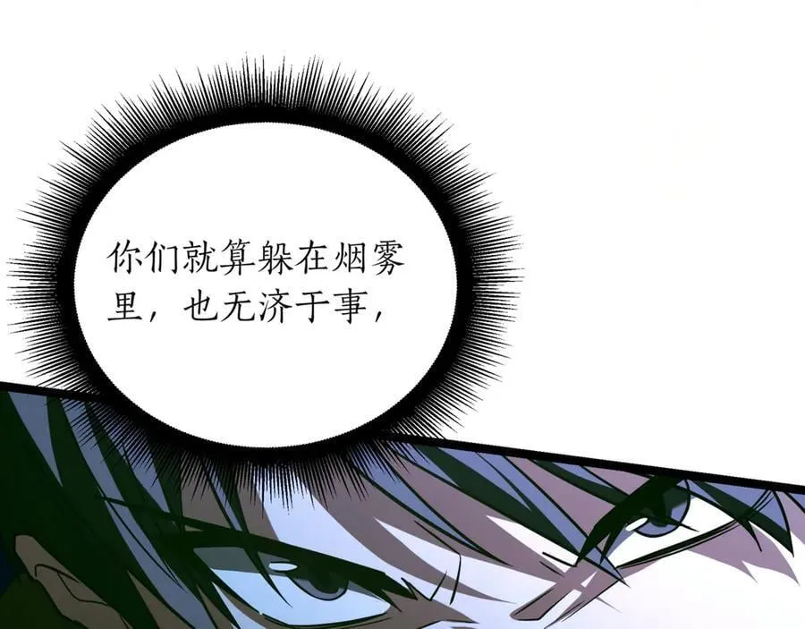 第30话 狗急跳墙199