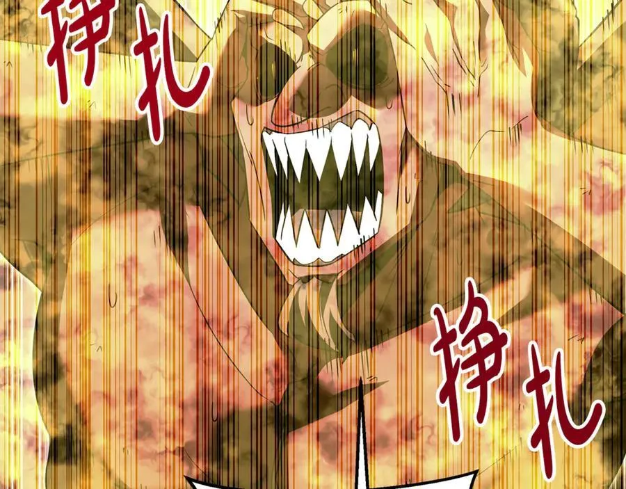 第33话 建立分部91