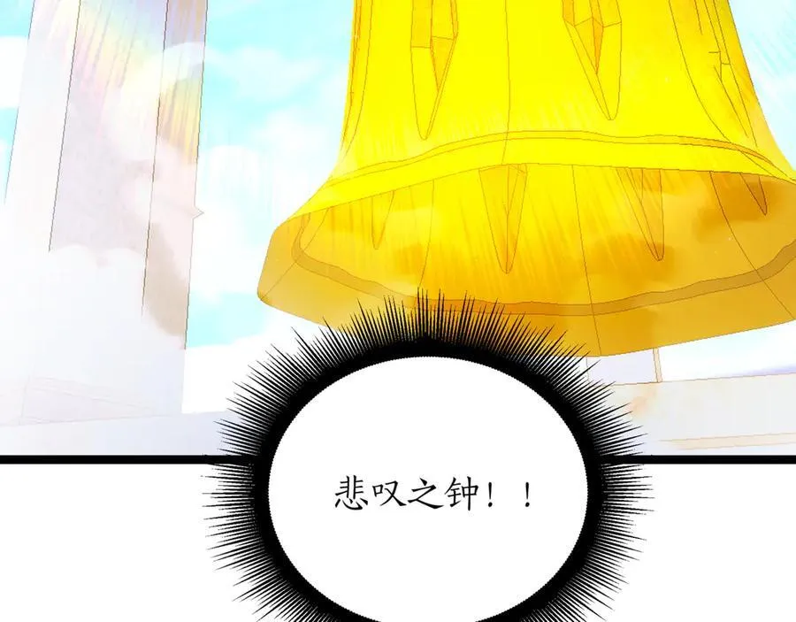 第24话 闯入圣火教团190