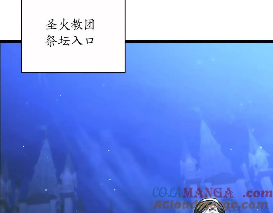 第29话 你暴露了100