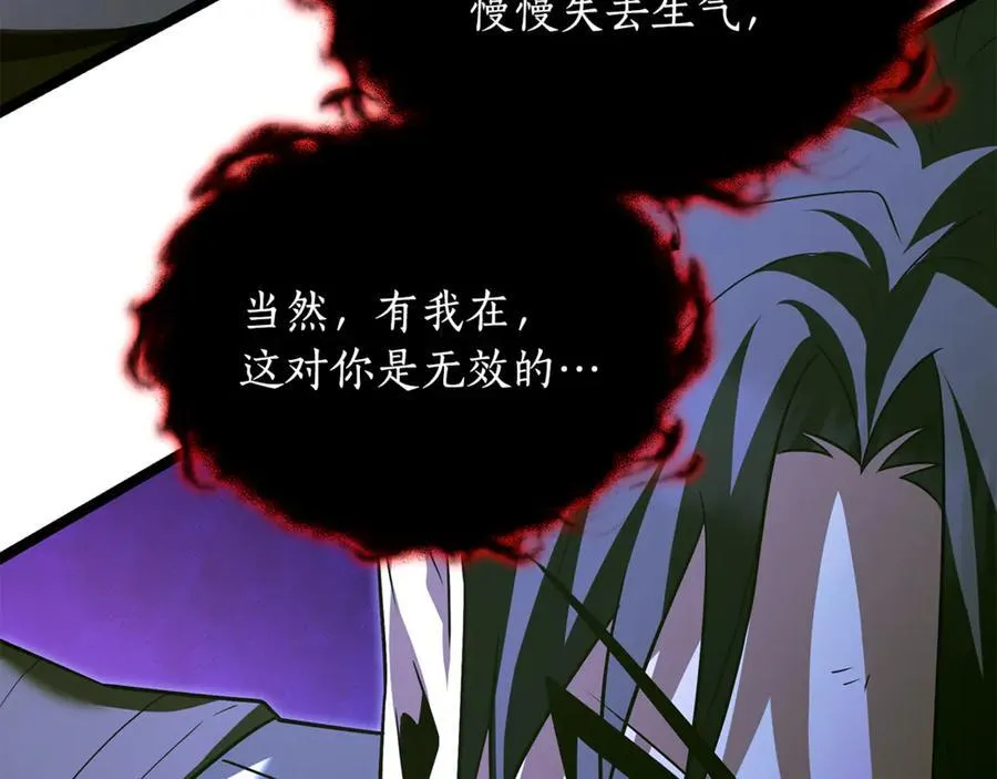 第31话 没有别的办法了89