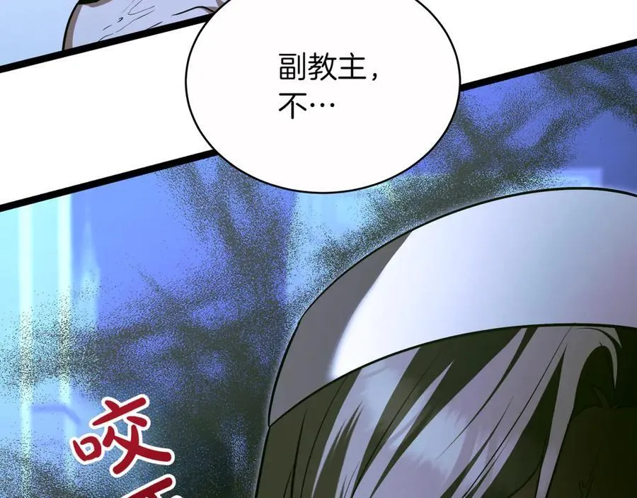 第29话 你暴露了169