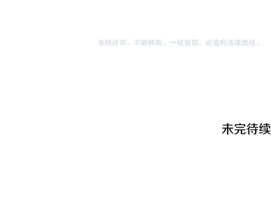 第24话 闯入圣火教团277