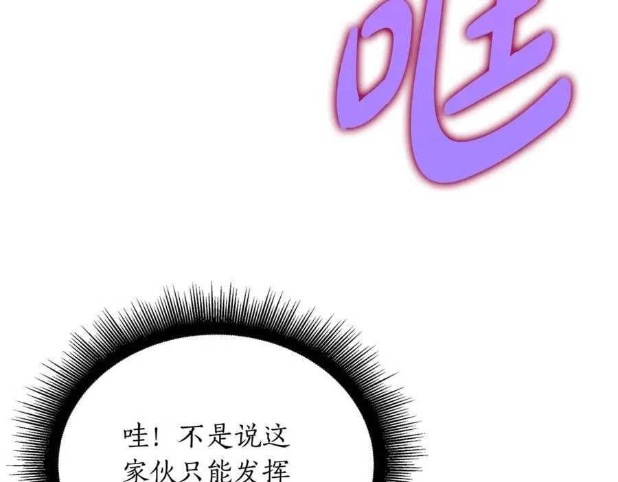 第31话 没有别的办法了171