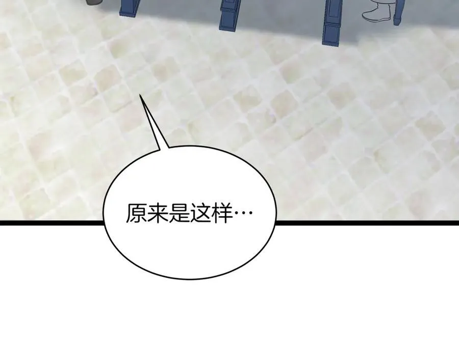 第25话 你们怎么会在这里251