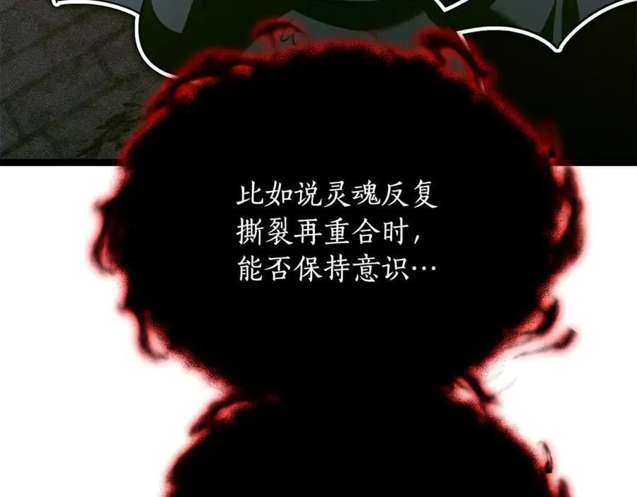 第31话 没有别的办法了153