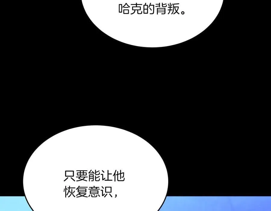 第30话 狗急跳墙10