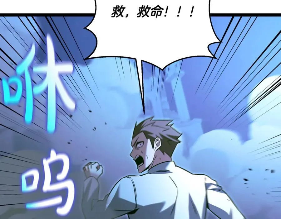 第30话 狗急跳墙194